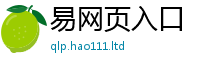 77777788888王中王正版给7777788888管家婆老家凤凰网